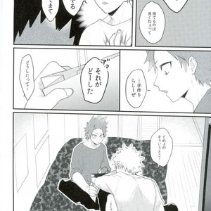 [(Rot) AO] Q.E.D – Boku no Hero Academia dj [JP] – Gay Manga sex 2