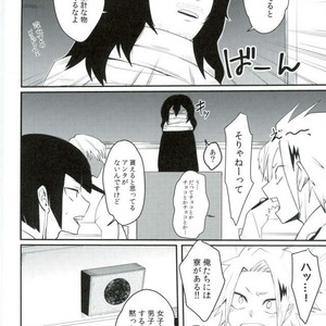 [(Rot) AO] Q.E.D – Boku no Hero Academia dj [JP] – Gay Manga sex 6
