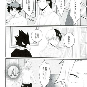 [(Rot) AO] Q.E.D – Boku no Hero Academia dj [JP] – Gay Manga sex 8
