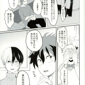 [(Rot) AO] Q.E.D – Boku no Hero Academia dj [JP] – Gay Manga sex 9