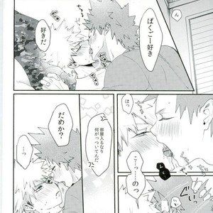 [(Rot) AO] Q.E.D – Boku no Hero Academia dj [JP] – Gay Manga sex 14