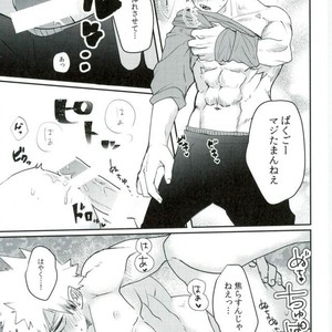 [(Rot) AO] Q.E.D – Boku no Hero Academia dj [JP] – Gay Manga sex 27