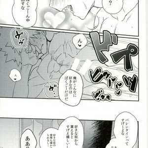 [(Rot) AO] Q.E.D – Boku no Hero Academia dj [JP] – Gay Manga sex 29