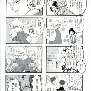 [(Rot) AO] Q.E.D – Boku no Hero Academia dj [JP] – Gay Manga sex 32