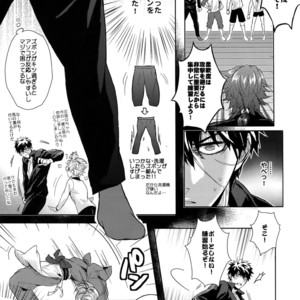 [Fuerzabruta (ZawarC)] TOKKUN! TOKKUN! – Touken Ranbu dj [JP] – Gay Manga sex 4