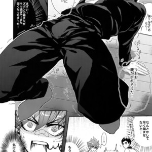 [Fuerzabruta (ZawarC)] TOKKUN! TOKKUN! – Touken Ranbu dj [JP] – Gay Manga sex 5