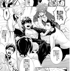 [Fuerzabruta (ZawarC)] TOKKUN! TOKKUN! – Touken Ranbu dj [JP] – Gay Manga sex 6