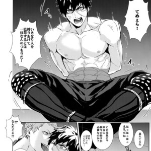 [Fuerzabruta (ZawarC)] TOKKUN! TOKKUN! – Touken Ranbu dj [JP] – Gay Manga sex 17