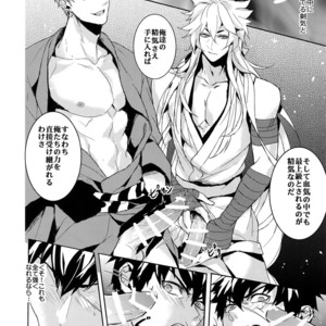 [Fuerzabruta (ZawarC)] TOKKUN! TOKKUN! – Touken Ranbu dj [JP] – Gay Manga sex 19