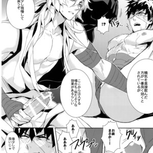 [Fuerzabruta (ZawarC)] TOKKUN! TOKKUN! – Touken Ranbu dj [JP] – Gay Manga sex 21