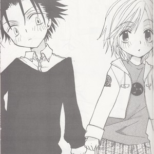 [BLACK★STAR] Welcome Tsubasa – Tsubasa Resevoir Chronicle dj [JP] – Gay Manga sex 2