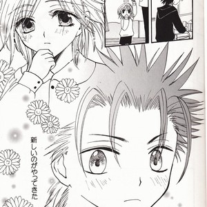 [BLACK★STAR] Welcome Tsubasa – Tsubasa Resevoir Chronicle dj [JP] – Gay Manga sex 4