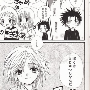 [BLACK★STAR] Welcome Tsubasa – Tsubasa Resevoir Chronicle dj [JP] – Gay Manga sex 6