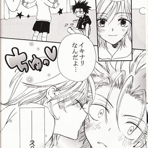 [BLACK★STAR] Welcome Tsubasa – Tsubasa Resevoir Chronicle dj [JP] – Gay Manga sex 9