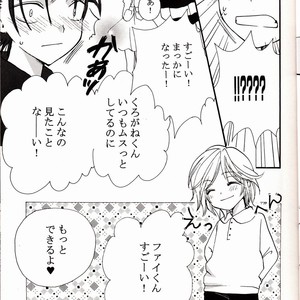 [BLACK★STAR] Welcome Tsubasa – Tsubasa Resevoir Chronicle dj [JP] – Gay Manga sex 10