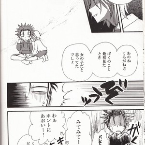 [BLACK★STAR] Welcome Tsubasa – Tsubasa Resevoir Chronicle dj [JP] – Gay Manga sex 11