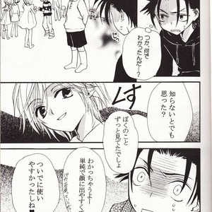 [BLACK★STAR] Welcome Tsubasa – Tsubasa Resevoir Chronicle dj [JP] – Gay Manga sex 12