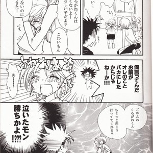 [BLACK★STAR] Welcome Tsubasa – Tsubasa Resevoir Chronicle dj [JP] – Gay Manga sex 14