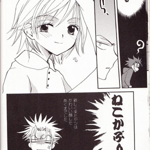 [BLACK★STAR] Welcome Tsubasa – Tsubasa Resevoir Chronicle dj [JP] – Gay Manga sex 15