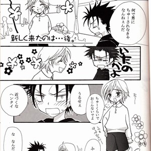 [BLACK★STAR] Welcome Tsubasa – Tsubasa Resevoir Chronicle dj [JP] – Gay Manga sex 16