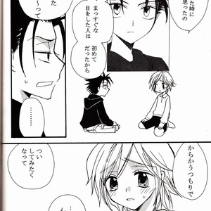 [BLACK★STAR] Welcome Tsubasa – Tsubasa Resevoir Chronicle dj [JP] – Gay Manga sex 19