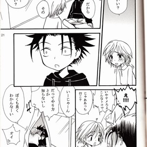 [BLACK★STAR] Welcome Tsubasa – Tsubasa Resevoir Chronicle dj [JP] – Gay Manga sex 20
