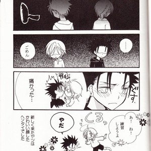 [BLACK★STAR] Welcome Tsubasa – Tsubasa Resevoir Chronicle dj [JP] – Gay Manga sex 22