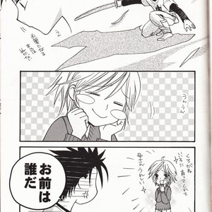 [BLACK★STAR] Welcome Tsubasa – Tsubasa Resevoir Chronicle dj [JP] – Gay Manga sex 24