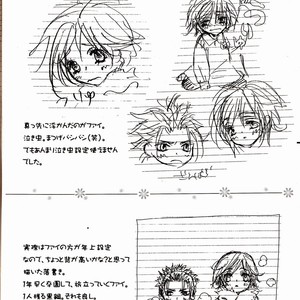 [BLACK★STAR] Welcome Tsubasa – Tsubasa Resevoir Chronicle dj [JP] – Gay Manga sex 27