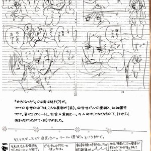 [BLACK★STAR] Welcome Tsubasa – Tsubasa Resevoir Chronicle dj [JP] – Gay Manga sex 28