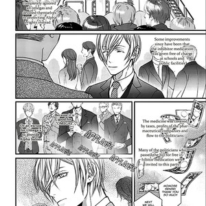 [Chizuka Ruchi/ Tizuka Ruti] Omega wa Beddo de Usowotsuku (update c.2) [Eng] – Gay Manga sex 23