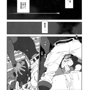[Article 60 of Criminal Code (Shuhan)] Orga-san no Jijou [JP] – Gay Manga sex 3
