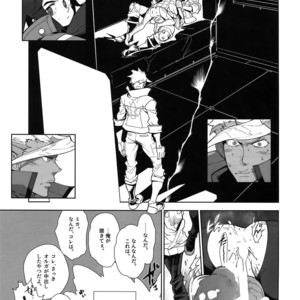 [Article 60 of Criminal Code (Shuhan)] Orga-san no Jijou [JP] – Gay Manga sex 10