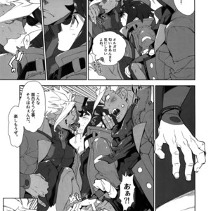 [Article 60 of Criminal Code (Shuhan)] Orga-san no Jijou [JP] – Gay Manga sex 12