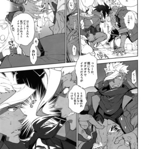 [Article 60 of Criminal Code (Shuhan)] Orga-san no Jijou [JP] – Gay Manga sex 14