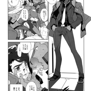 [Article 60 of Criminal Code (Shuhan)] Orga-san no Jijou [JP] – Gay Manga sex 18
