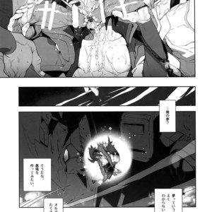 [Article 60 of Criminal Code (Shuhan)] Orga-san no Jijou [JP] – Gay Manga sex 20