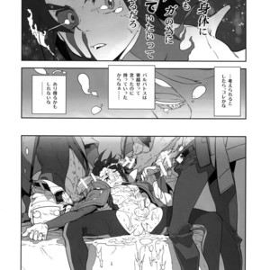[Article 60 of Criminal Code (Shuhan)] Orga-san no Jijou [JP] – Gay Manga sex 21