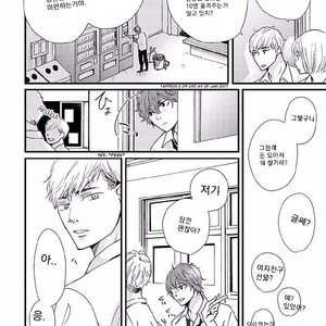 [HAMADA Kamome] Tatoeba Konna Koi no Hanashi (update c.2) [kr] – Gay Manga sex 6