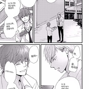 [HAMADA Kamome] Tatoeba Konna Koi no Hanashi (update c.2) [kr] – Gay Manga sex 7