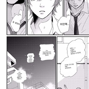 [HAMADA Kamome] Tatoeba Konna Koi no Hanashi (update c.2) [kr] – Gay Manga sex 8