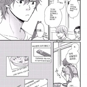 [HAMADA Kamome] Tatoeba Konna Koi no Hanashi (update c.2) [kr] – Gay Manga sex 11