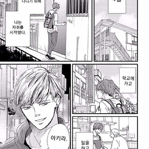 [HAMADA Kamome] Tatoeba Konna Koi no Hanashi (update c.2) [kr] – Gay Manga sex 15