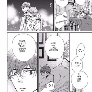 [HAMADA Kamome] Tatoeba Konna Koi no Hanashi (update c.2) [kr] – Gay Manga sex 16