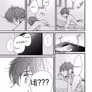 [HAMADA Kamome] Tatoeba Konna Koi no Hanashi (update c.2) [kr] – Gay Manga sex 17