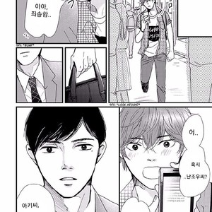 [HAMADA Kamome] Tatoeba Konna Koi no Hanashi (update c.2) [kr] – Gay Manga sex 18