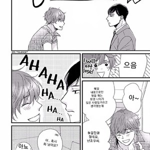[HAMADA Kamome] Tatoeba Konna Koi no Hanashi (update c.2) [kr] – Gay Manga sex 20