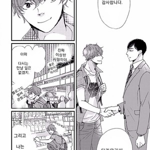 [HAMADA Kamome] Tatoeba Konna Koi no Hanashi (update c.2) [kr] – Gay Manga sex 24