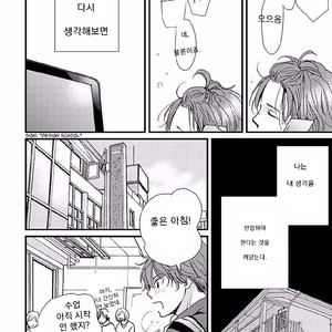 [HAMADA Kamome] Tatoeba Konna Koi no Hanashi (update c.2) [kr] – Gay Manga sex 26
