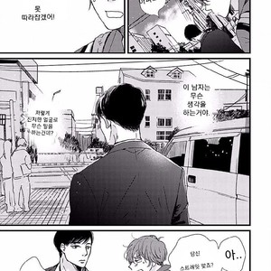 [HAMADA Kamome] Tatoeba Konna Koi no Hanashi (update c.2) [kr] – Gay Manga sex 33